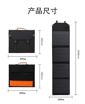 屋外ラップトップの充電器/キャンプのための黒く適用範囲が広い携帯用100w折り畳み式の太陽電池パネル